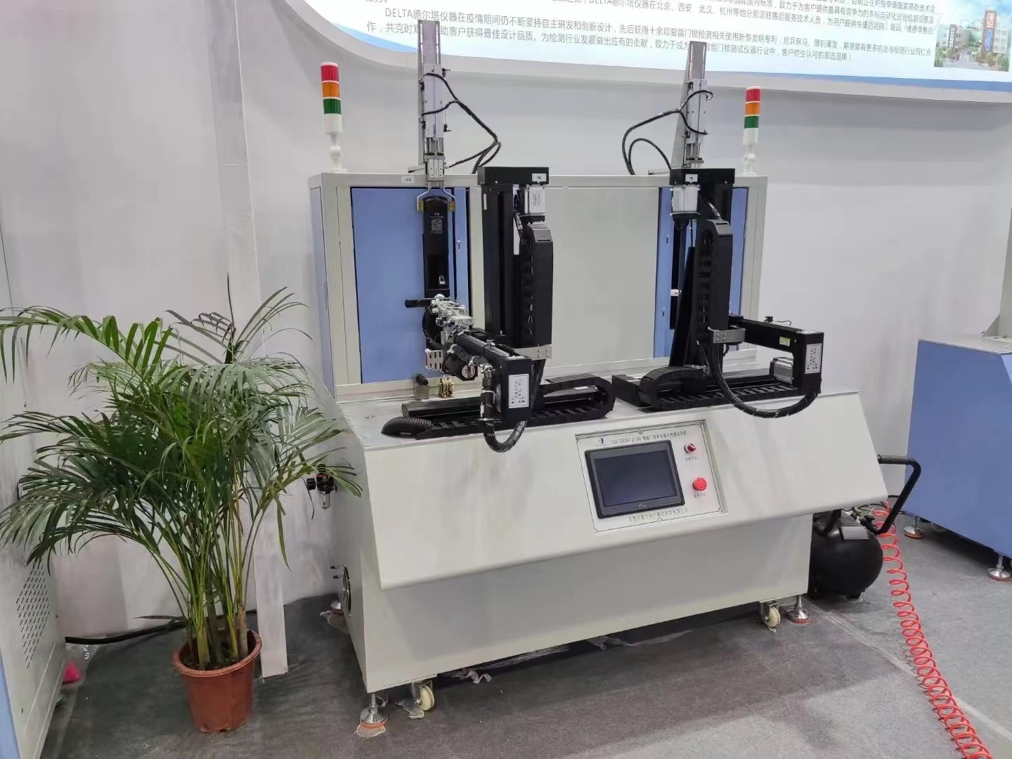 Teste de Qualidade de Fechaduras Inteligentes