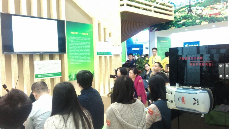 A WAFU Lock Industry participou na exposição